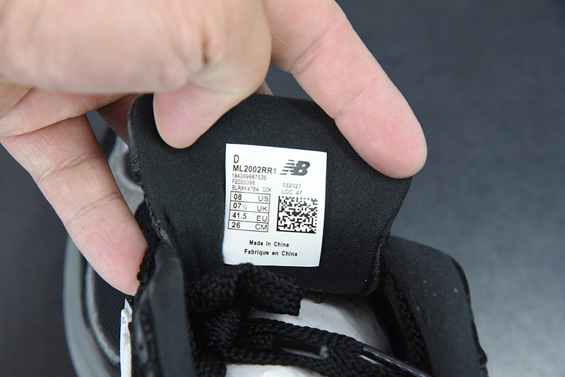 new balance sneaker