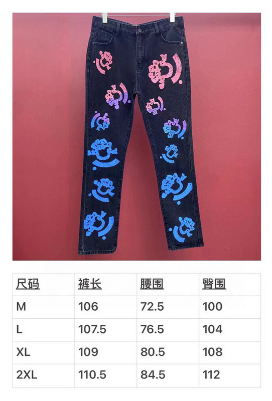denim tears
