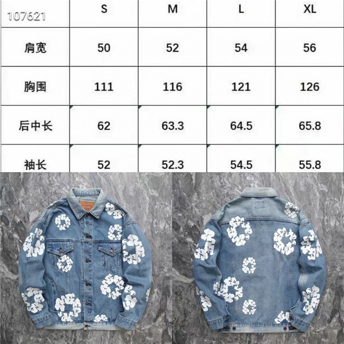 denim tears