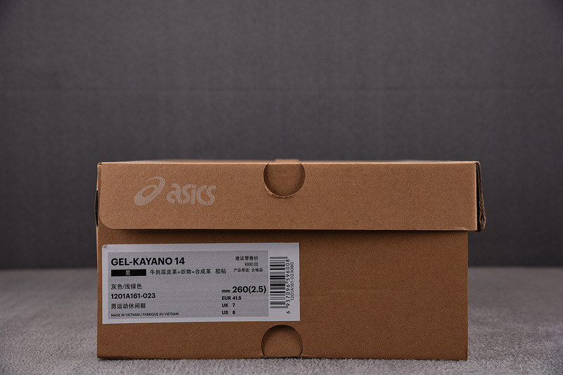 As*ic*s gel kayano 14 