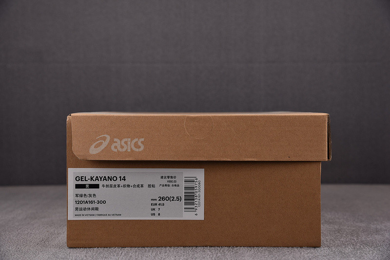 As*ic*s gel kayano 14 