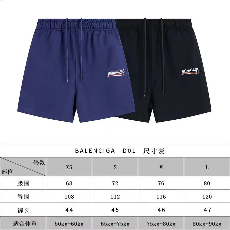 Ba*len*cia*ga clothes