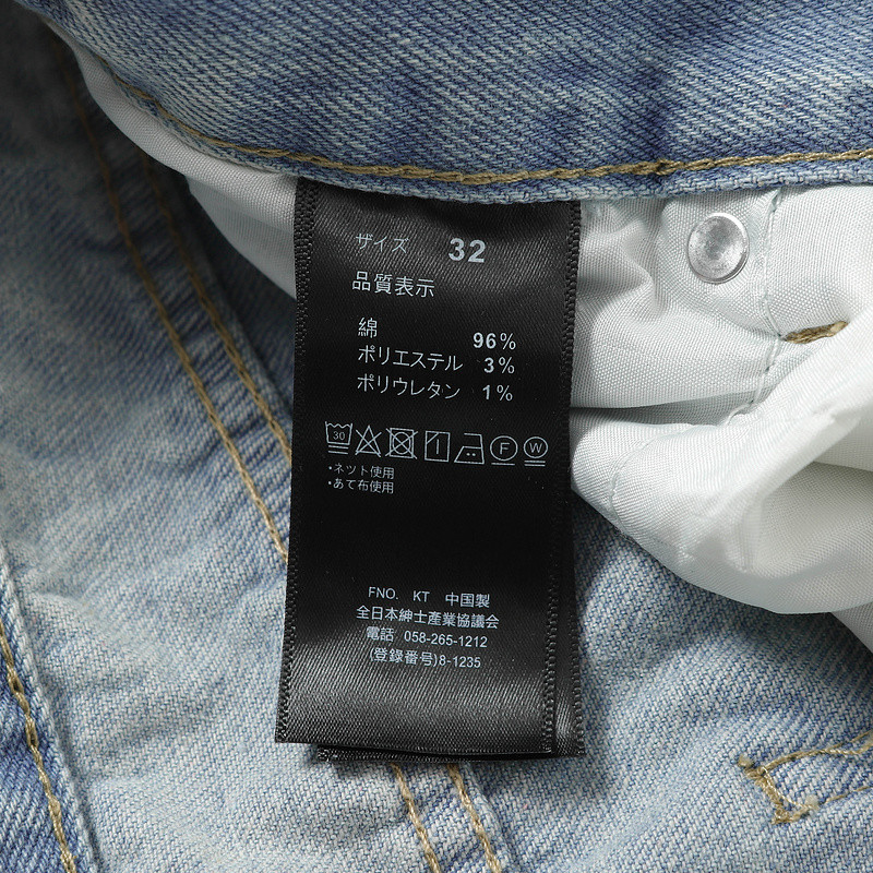 Aceshoe Jeans